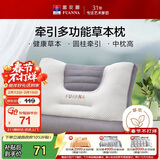 富安娜枕芯 决明子薰衣草分区枕 健康护颈枕成人枕 1只装 62*43cm