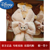 迪士尼（DISNEY）上海迪士尼代购玲娜贝儿星黛露达菲窗帘绑带拖鞋抱枕手套围巾帽子 玲娜贝儿围巾围脖 乐园代购现货速发