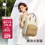 babycare妈咪包母婴遛娃包时尚 多功能大容量 减压双肩包宝妈奶爸手提外出 拟态棕【26年新品20L】