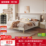 全友家居 布艺床现代简约科技布软包床1.8米x2米主卧室双人大床家具