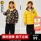 B.Duck小黄鸭童装儿童羽绒服冬季新款男童保暖正反两面穿外套 黄色 110 cm