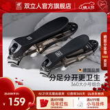 双立人（ZWILLING）指甲刀指甲剪指甲钳防飞溅带甲锉刀头可旋转家用大小号套餐