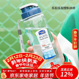 乐扣乐扣（LOCK&LOCK）夏季塑料水杯户外便携式提绳水杯手提式大容量塑料壶700ML透明