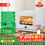 米家小米智能蒸烤箱一体机S1 厨房台式电蒸箱烤箱一体机 蒸烤炸炖四合一多功能 烤红薯家用大容量30升