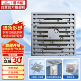 潜水艇（Submarine）TK50-10 铜镀铬镜面防臭地漏 淋浴大排量四防地漏50管径