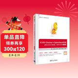 KVM+Docker+OpenStack实战——虚拟化与云计算配置、管理与运维