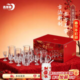 青苹果白酒杯分酒器套装彩盒装 无铅加厚玻璃精致二两分酒壶高脚品鉴杯