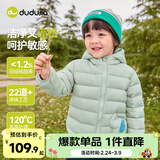 嘟嘟家【三防面料】儿童冬季轻薄红色羽绒服新年冬装女童拜年服男童童装 绿色 100