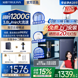 沁园（TRULIVA）净水器RO反渗透家用厨下纯水机1200G大流量自来水前置过滤器加热管线机净饮机直饮机UR-S3140 瞬时1200G净水器+前置过滤器