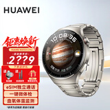 华为（HUAWEI）【咨询享优惠】华为WATCH 4 Pro手表运动智能eSIM独立通话血氧呼吸体温监测风险评估gt5 48MM木星棕-钛金属表带