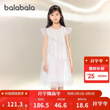 巴拉巴拉女童裙子儿童连衣裙2025夏装中大童公主洋气网纱裙子208225111028