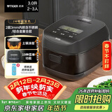 虎牌（TIGER）电饭煲 智能IH土锅涂层电饭煲 家用可预约 2-3人 3L容量  JPR-B10C   