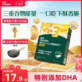 英氏（Engnice）婴幼儿DHA谷物酥酥饼干核桃味 婴儿零食儿童饼干宝宝零食80g