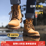 马登男士马丁靴美式经典大黄靴秋冬户外休闲工装靴2026新款加绒男鞋 砂黄 【靴子/复古马丁靴/高帮男鞋冬季/马丁鞋/登山靴】 42 (260mm) 男码
