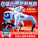 盈佳智能ai机器狗rc遥控车早教编程机器人儿童玩具男女孩生日礼物