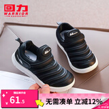 回力童鞋2026春秋新款毛毛虫鞋儿童运动鞋男童鞋子女童舒适软底休闲鞋 黑色（革面） 33 内长约20.9cm