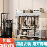 蜗家免安装折叠衣柜出租房简易衣柜宿舍衣服柜双人布衣柜大号卧室衣柜 许愿瓶【折叠款-长170cm】