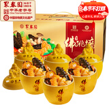 聚春园福州正宗佛跳墙230g*6罐 高档礼盒加热即食家宴鲍鱼海鲜年货送礼