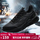 鸿星尔克运动鞋革面加绒跑鞋男鞋凌跃2.0防滑耐磨跑步鞋51124421136