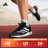 adidas adizero RC 4超轻缓震训练备赛体测薄底竞训跑鞋阿迪达斯   灰色/白色/黑色   42