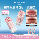 Mistine蜜丝婷奶咖唇釉旅行记忆限定口红唇彩唇蜜不沾杯唇霜VO2礼物