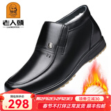 老人头男靴2025棉鞋男冬季保暖加绒靴子高帮真皮爸爸鞋中老年羊毛棉皮鞋 羊毛加绒款-黑色 42