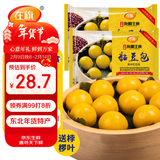 在旗黏豆包黄米红豆500g*2袋 20个 东北粘豆包杂粮儿童早餐年货半成品