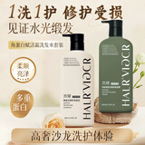 黑耀多肽角蛋白蚕丝赋活霜护发素受损修护发膜顺滑蓬松400ml*3