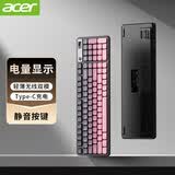 宏碁（acer）无线键盘鼠标套装蓝牙双模台式电脑笔记本用静音办公商务可充电长续航机械手感适用于Mac平板手机 黑红-单键盘【电量显示屏+2.4G无线+蓝牙】