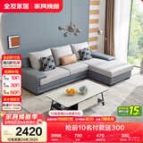 全友家居现代简约实木框架布艺沙发家用小户型客厅贵妃位转角沙发家具