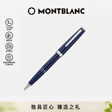 万宝龙MONTBLANC  Pix系列蓝色签字笔132498礼物