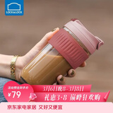 乐扣乐扣（LOCK&LOCK）咖啡杯耐热玻璃水杯子男女学生便携式双饮吸管杯随手杯500ML粉色