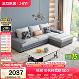 全友家居现代简约实木框架布艺沙发家用小户型客厅贵妃位转角沙发家具