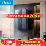 美的【双增压零冷水MK9S】16升天然气 三驱伺服恒温 一级节能 多重安防 大水量  燃气热水器天然气