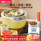 小熊（Bear） 酸奶机 家用全自动米酒机不锈钢内胆酸奶发酵 陶瓷4分杯 SNJ-B10K1