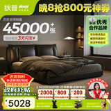 狄普牛皮艺床意式佛山十大品牌主卧室婚房1.8x2米双柜轻风大床云悠悠