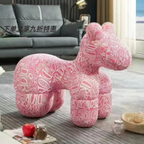 爱派森小马椅子网红动物座椅家用客厅落地摆件乔迁礼物卡通创意儿童沙发 【全新升级高品质】迪奥粉超大号