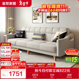 全友家居 现代北欧简约布艺沙发客厅三人位小户型可折叠沙发床