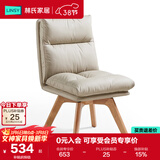 林氏家居办公椅休闲椅书房书桌椅子单人沙发椅久坐不累BY113