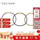 谢瑞麟（TSL）新年礼物不锈钢扣手绳可穿珠转运珠编织绳多色可选62302-62304 62302-红色手绳 18cm