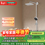 汉斯格雅（Hansgrohe） 双飞雨淋浴恒温花洒大顶喷浴缸龙头花洒套装预售30天 26777007S境雨白色