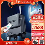 爱尔威（Airwheel）电动行李箱可骑行拉杆箱智能代步登机箱可坐男女儿童箱豪华版—黑