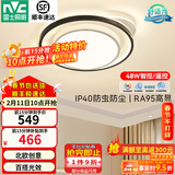 雷士（NVC） led吸顶灯书房主卧次卧室灯温馨浪漫灯具铁艺灯具北欧后现代灯饰 48W 15㎡内适用 3404lm 智控圆灯