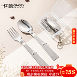 广意 304不锈钢户外露营便携式旅行折叠勺叉套装旅游野餐GY7351