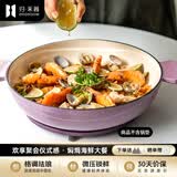 归.禾器 铸铁珐琅锅 焖焗海鲜锅 煲汤搪瓷锅焖焗锅 双耳平底炖煮汤锅 海鲜锅-丁香紫 26cm