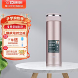 象印（ZO JIRUSHI） 保温杯304不锈钢真空保温保冷杯带滤网泡茶水杯子 JTE46-PX香槟色 460ml