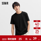 森马（Semir）[纯棉]短袖T恤男夏季简约纯色修身短t百搭t恤男 [100%棉]黑色90001 XS