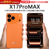 乐视TVX17ProMax 全新Ai智能手机八核超薄大屏游戏电竞安卓百元学生老年专用可用5G卡长续航 橙色