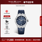 艾美（MAURICE LACROIX）瑞士男表瑞表机械表高端原装进口手表钢带夜光腕表新年礼物送男友 39mm-皮带-蓝面