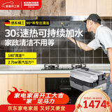 KARCHER德国卡赫 家用商用多功能高温高压杀菌蒸汽清洁机30S速热家政保洁电器SG2/2 Advanced